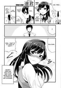 (C83) [Mushaburu (Musha Sabu)] Ane Gimi | Older Sister [English] {4dawgz + FUKE}