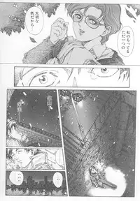 [Yosuteinu] DOG MAN [8han]