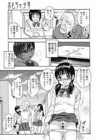 Colorful Drops 2006-02 Vol. 3