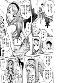 [Inomaru] Camellia [Decensored]