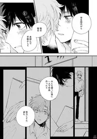 GATEAU 2018-03