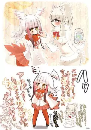 けもフレラクガキ詰め