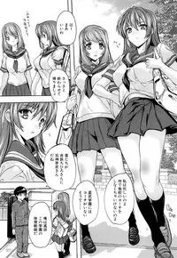 COMIC Mugen Tensei 2017-05 [Digital]