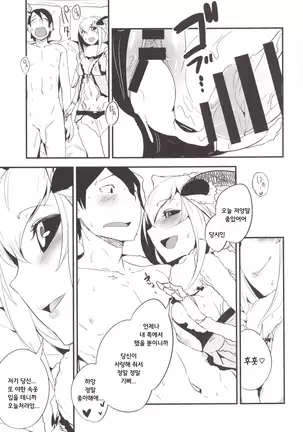 Shiragasane-zen／tan-