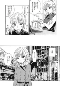 [Matsumoto Mimiko] Mimi Ero Bukuro