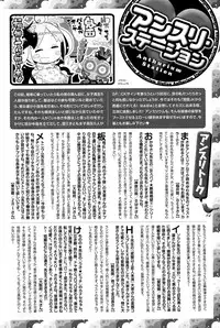 COMIC Anthurium 023 2015-03