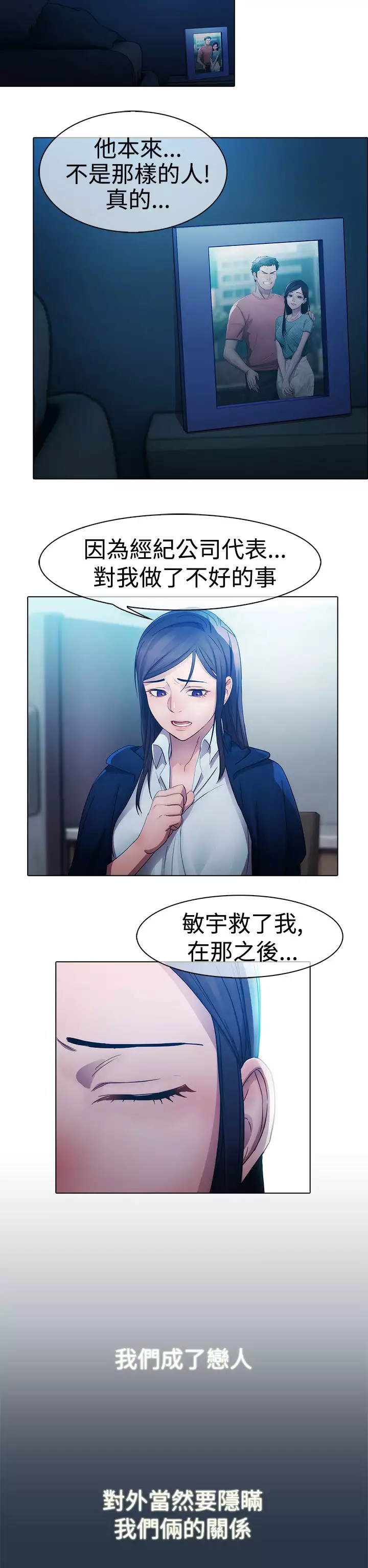 Lady Garden 淑女花苑 第一季