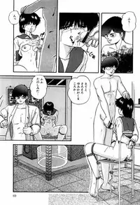 [Kazusa Shima] Hard Breeder First