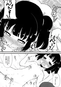 [Lilithlauda] Tsurutsuru Manko