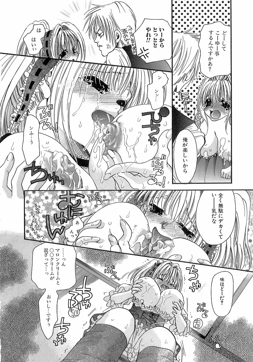 Kinkan Imouto Moe