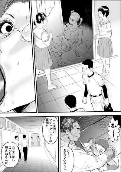 [Jinsukeya (Jinsuke)] CopulaTUTOR II: Anal Beauty Slave