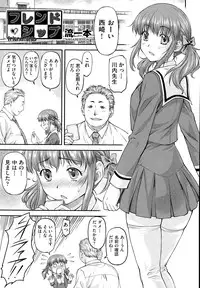 COMIC AUN 2014-12