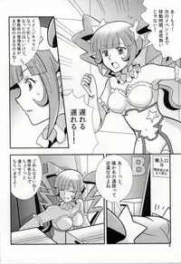 (C86) [Paper Fort (Jimauso)] FK DARK MATTER BOOSTER (Gundam Build Fighters)