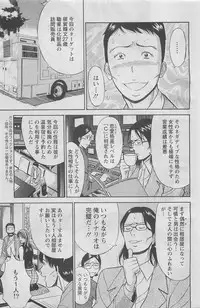 Action Pizazz DX 2008-05