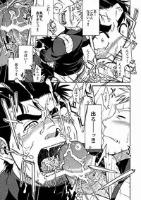 Ou-sama to Boku