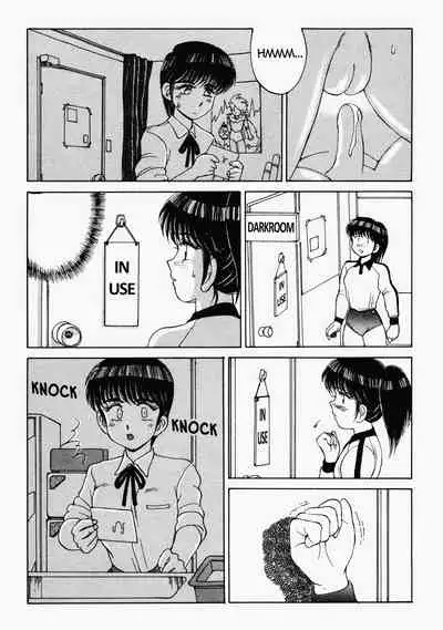 [Mizuyoukan] Happening STAR (All chapters + Milky Mate & Sweet Panic) (English) (ongoing)