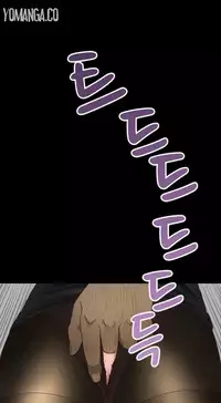 [Keum Sah Gong] Si-Eun Ch.1-37 (English) (Ongoing)