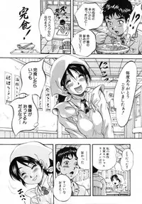COMIC MUJIN 2012-03