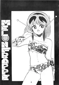 [Art=Theater (Fred Kelly, Ken-G)] MELON FRAPPE No.III