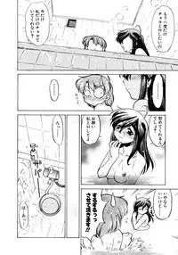 [Shimamoto Harumi] Chocolate Melancholy 2