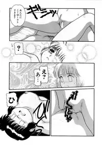 [Nakanoo Kei] Houkago wa Triangle