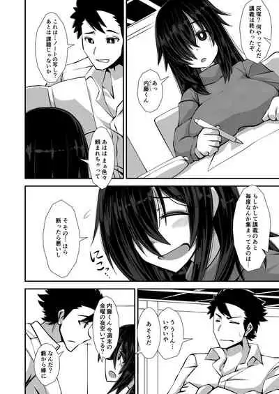 [Imagawatei (Imagawa Akira)] Iie to Itte yo! Haizuka-san