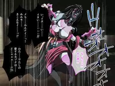 C.U nitoronyiru CG novel 2