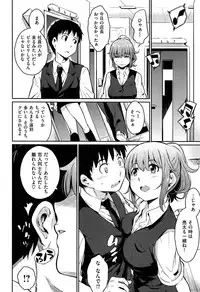 [Yoshiron] Toraware BOX