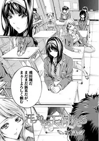 COMIC Shingeki 2017-08 [Digital] [Incomplete]