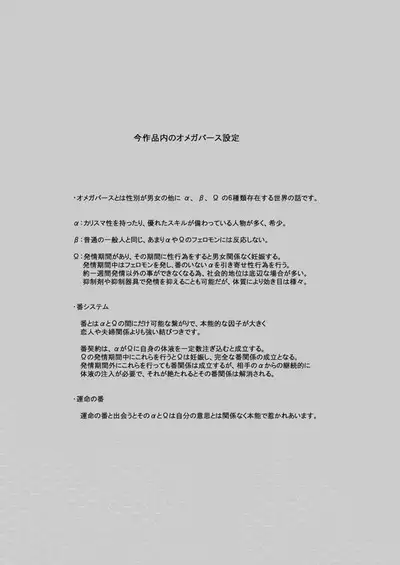 FANSERVICE COMPLETE BOOK