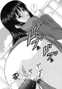 [Fuuga] Mako