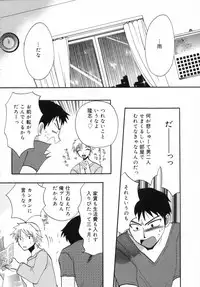 [Shirogoma Rai] Otona Syrup