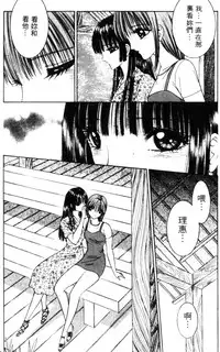 [Senno Knife] EDEN 5 | 夢樂園 [Chinese]