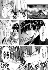 [Kawakami Takashi] Momoiro Toumaden