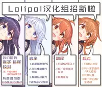 Chaldea SEX Rotation | 迦勒底SEX轮班责任制