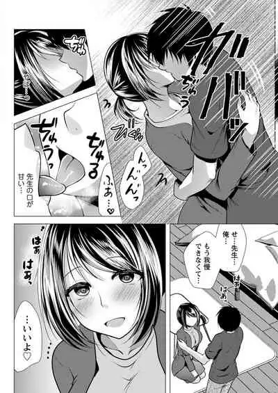 Action Pizazz 2021-11 [Digital]