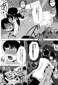 ANGEL Club 2016-01