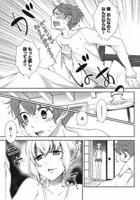 Hero's Secret ch [1 - 12]