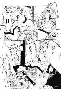 [Juubaori Mashumaro] Pulse