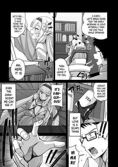 Zenchi, Arui wa Zen Oroka. | Omniscience, or perhaps inscience.