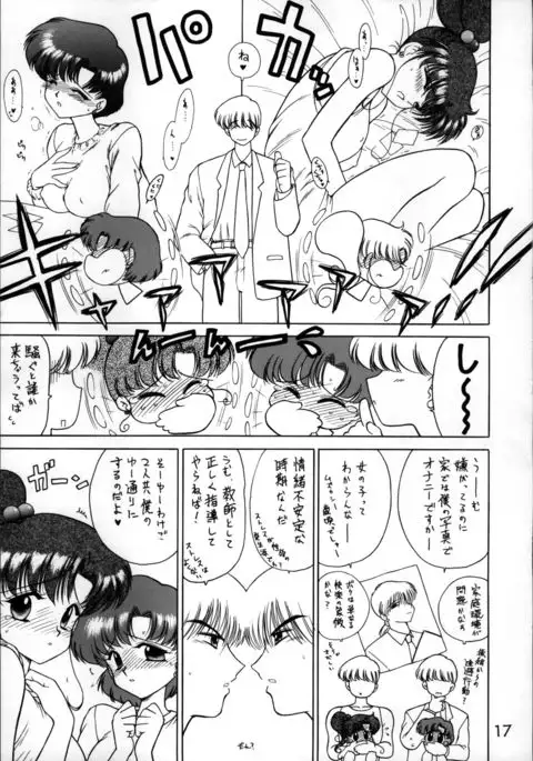 SHEER HEART ATTACK!!