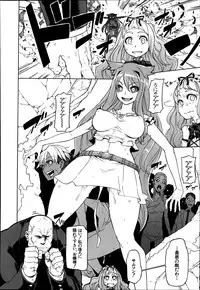 COMIC MUJIN 2013-08