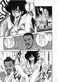 [Chataro] Commasdo