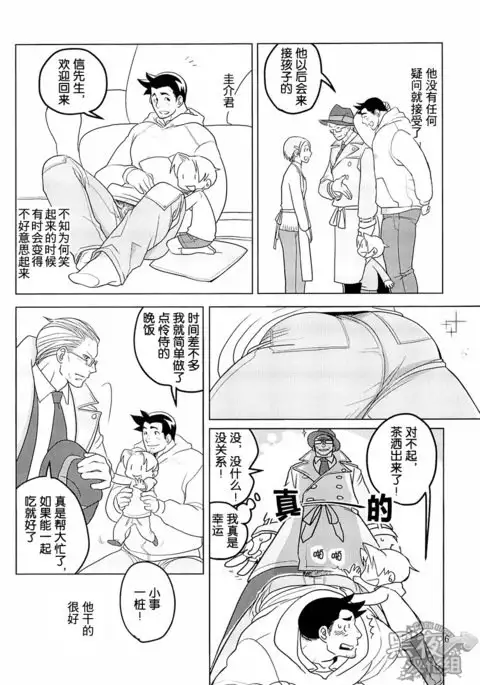 Tetetotetoteto | 和我一起走下去