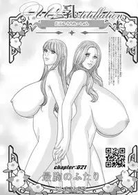 [Nishimaki Tohru] Double Titillation Ch.11-24