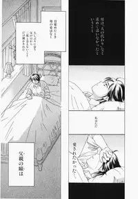 [Ooshima Towa] Towa-Can