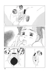 [Anthology] Kodomo Janai Mon (Kodomo no Omocha)