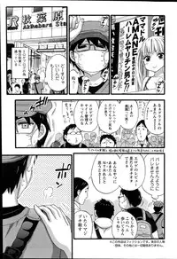 [Kuon Michiyoshi] Zettai Harem QUEENS Hime no 1-9