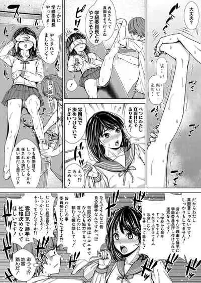 COMIC Shingeki 2022-03