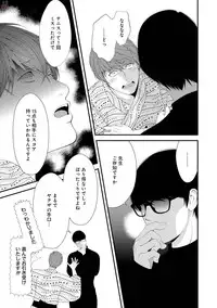 GATEAU 2018-03